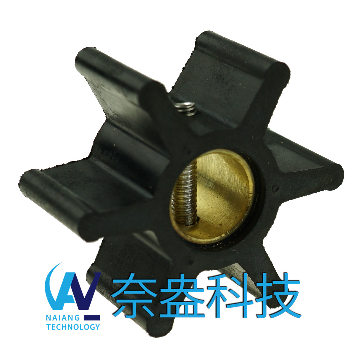 強(qiáng)森泵用橡膠葉輪 JOHNSON Impeller 09-808B，09-45589