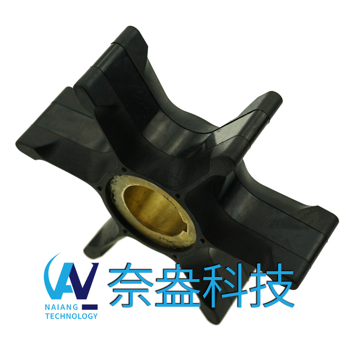 喜來運舷外機橡膠葉輪 Evinrude/OMC Impeller 382547/765431