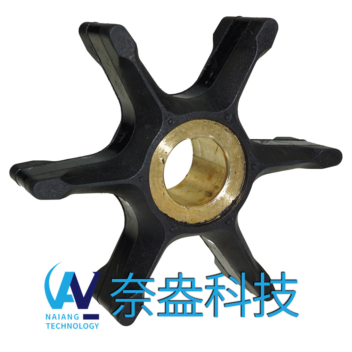 喜來運舷外機橡膠葉輪 Evinrude/OMC Impeller 396725/432594