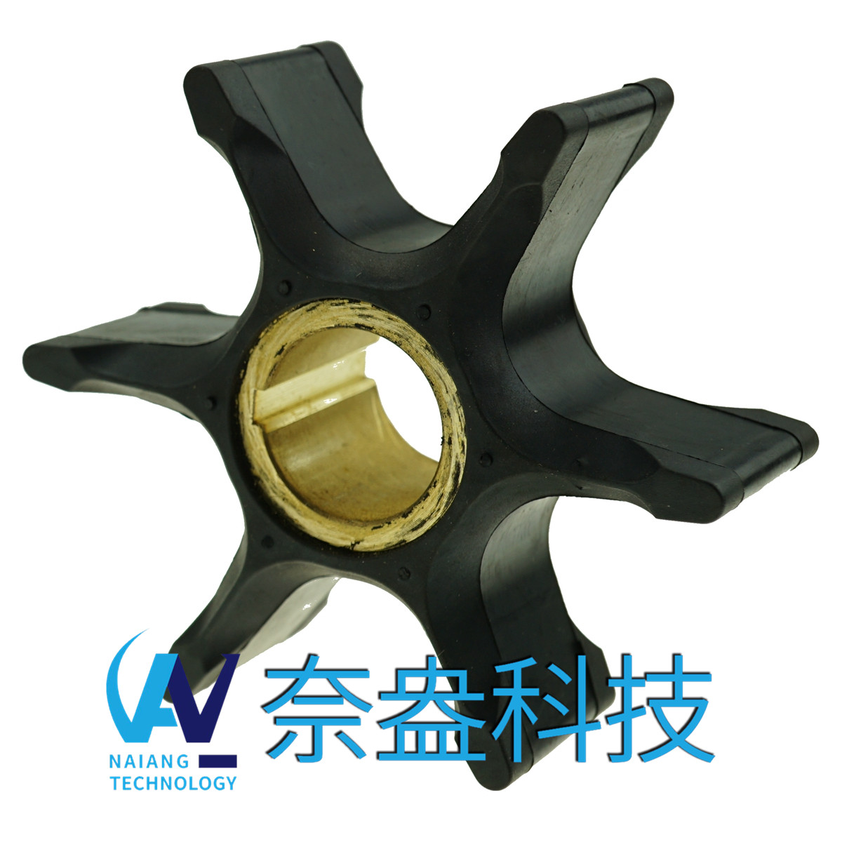 喜來運舷外機橡膠葉輪 Evinrude/OMC Impeller 389642/777212