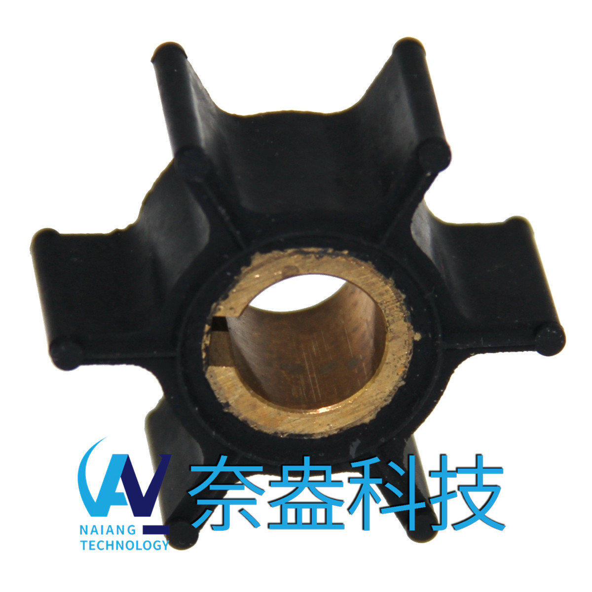 喜來運舷外機(jī)橡膠葉輪 Evinrude/OMC Impeller 387361/763735