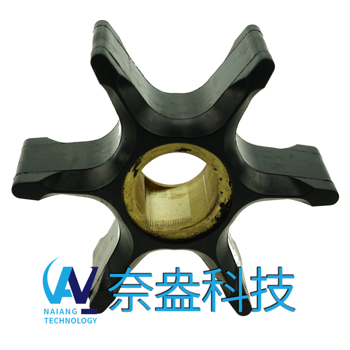 喜來運(yùn)舷外機(jī)橡膠葉輪 Evinrude/OMC Impeller 395864/397131